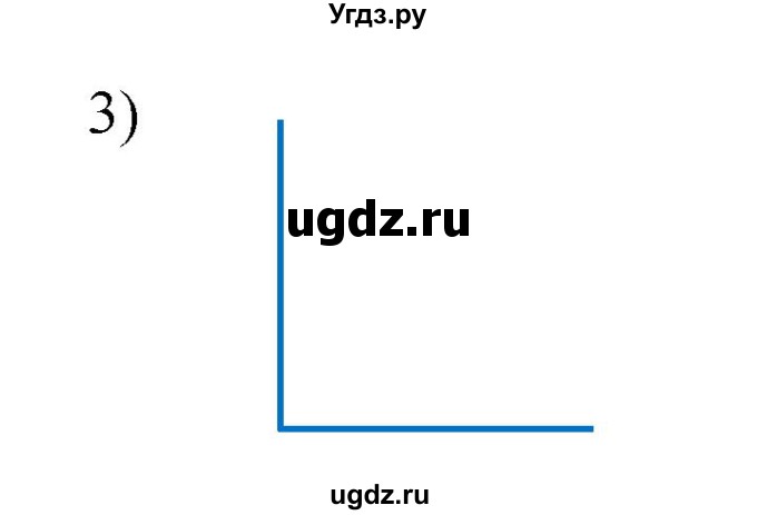 ГДЗ (Решебник к учебнику 2019) по математике 5 класс Дорофеев Г. В. / номер / 501(продолжение 2)