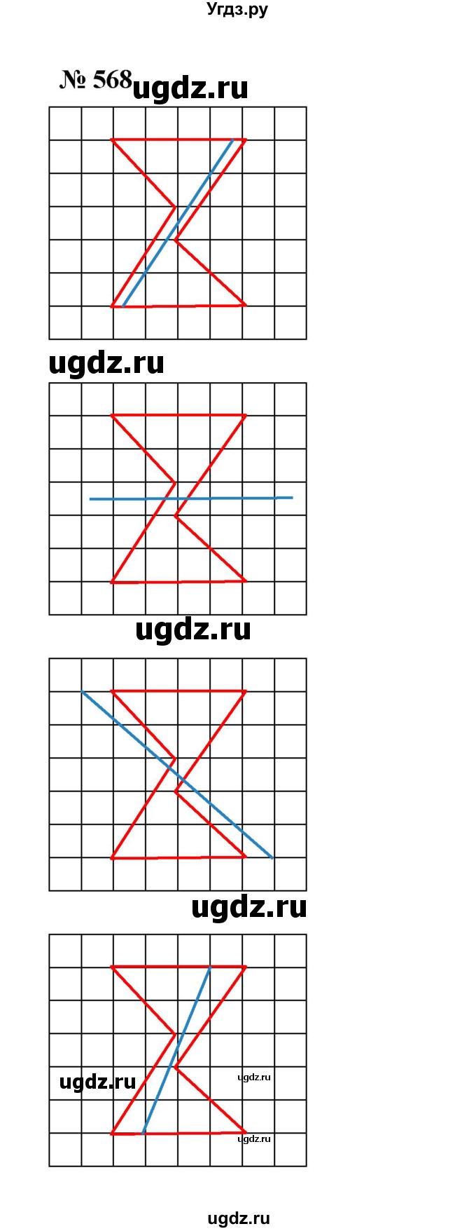 ГДЗ (Решебник к учебнику 2019) по математике 5 класс Дорофеев Г. В. / номер / 568