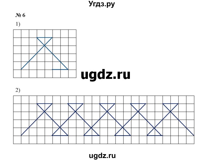 ГДЗ (Решебник к учебнику 2019) по математике 5 класс Дорофеев Г. В. / номер / 6