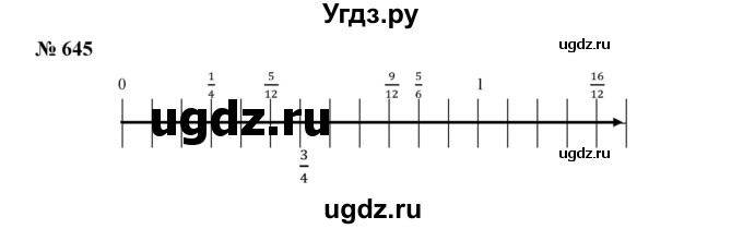 ГДЗ (Решебник к учебнику 2019) по математике 5 класс Дорофеев Г. В. / номер / 645