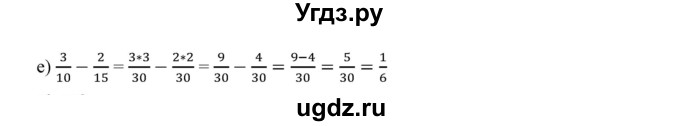 ГДЗ (Решебник к учебнику 2019) по математике 5 класс Дорофеев Г. В. / номер / 751(продолжение 2)