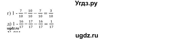 ГДЗ (Решебник к учебнику 2019) по математике 5 класс Дорофеев Г. В. / номер / 800(продолжение 2)