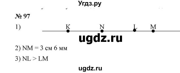 ГДЗ (Решебник к учебнику 2019) по математике 5 класс Дорофеев Г. В. / номер / 97