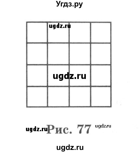 ГДЗ (учебник) по математике 5 класс И.И. Зубарева / номер / 435(продолжение 2)