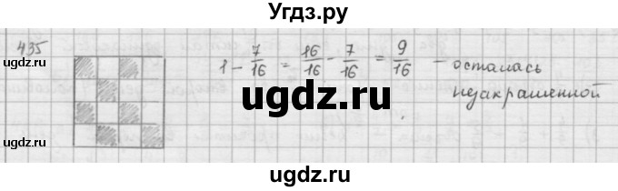 ГДЗ (решебник) по математике 5 класс И.И. Зубарева / номер / 435