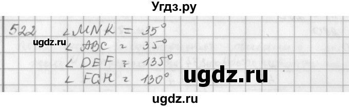 ГДЗ (решебник) по математике 5 класс И.И. Зубарева / номер / 522