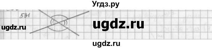 ГДЗ (решебник) по математике 5 класс И.И. Зубарева / номер / 531