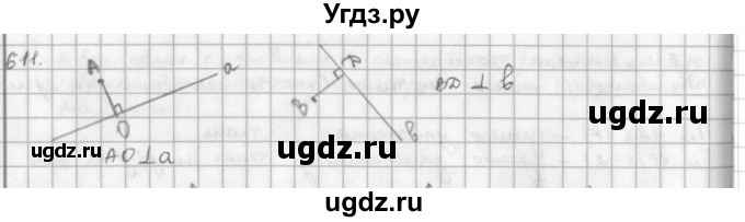 ГДЗ (решебник) по математике 5 класс И.И. Зубарева / номер / 611