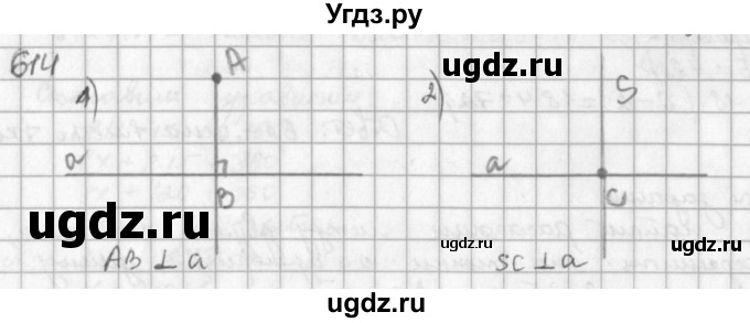 ГДЗ (решебник) по математике 5 класс И.И. Зубарева / номер / 614