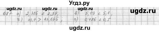ГДЗ (решебник) по математике 5 класс И.И. Зубарева / номер / 687