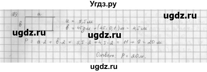 ГДЗ (решебник) по математике 5 класс И.И. Зубарева / номер / 719