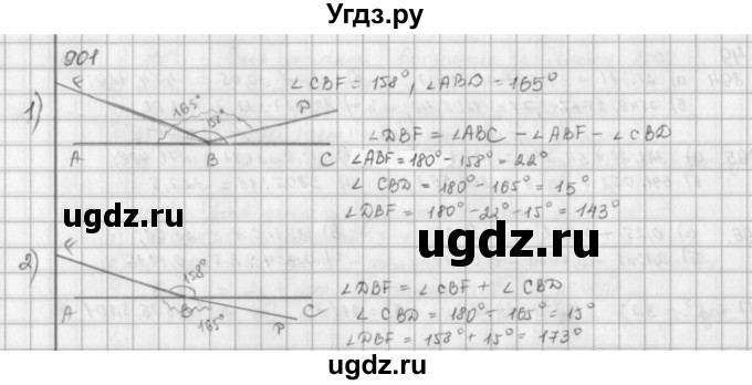 ГДЗ (решебник) по математике 5 класс И.И. Зубарева / номер / 901