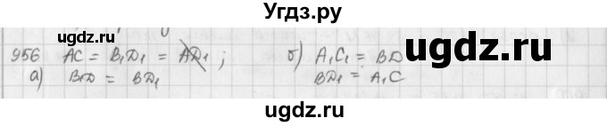 ГДЗ (решебник) по математике 5 класс И.И. Зубарева / номер / 956