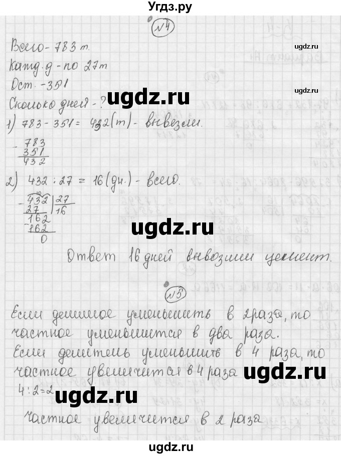 Решение контрольная работа / К-4 №A1 по Математике самостоятельные и ...