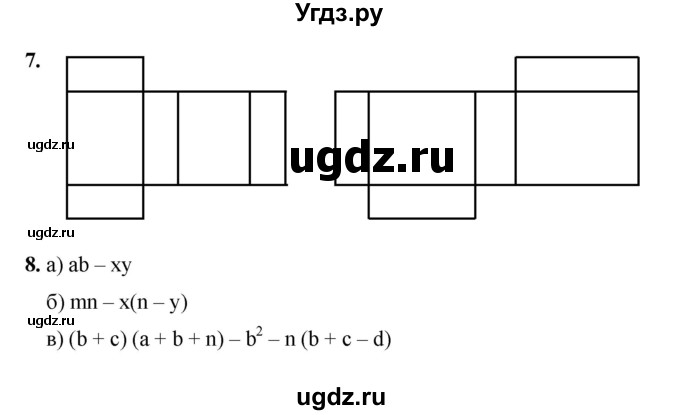 ГДЗ (Решебник №1) по математике 5 класс (самостоятельные и контрольные работы) А.П. Ершова / самостоятельная работа / С-20 / Вариант 1(продолжение 2)