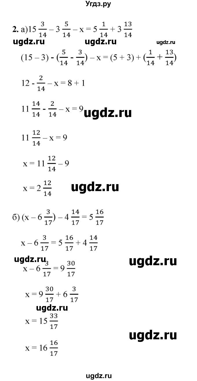 ГДЗ (Решебник №1) по математике 5 класс (самостоятельные и контрольные работы) А.П. Ершова / самостоятельная работа / С-26 / В1 (продолжение 2)