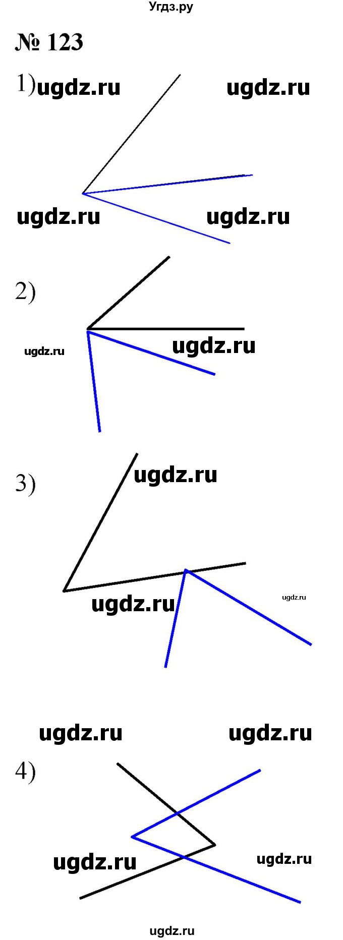 ГДЗ (Решебник №1) по математике 5 класс (рабочая тетрадь) А.Г. Мерзляк / номер / 123