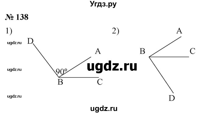 ГДЗ (Решебник №1) по математике 5 класс (рабочая тетрадь) А.Г. Мерзляк / номер / 138