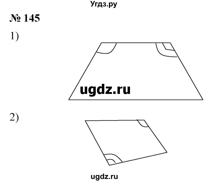ГДЗ (Решебник №1) по математике 5 класс (рабочая тетрадь) А.Г. Мерзляк / номер / 145
