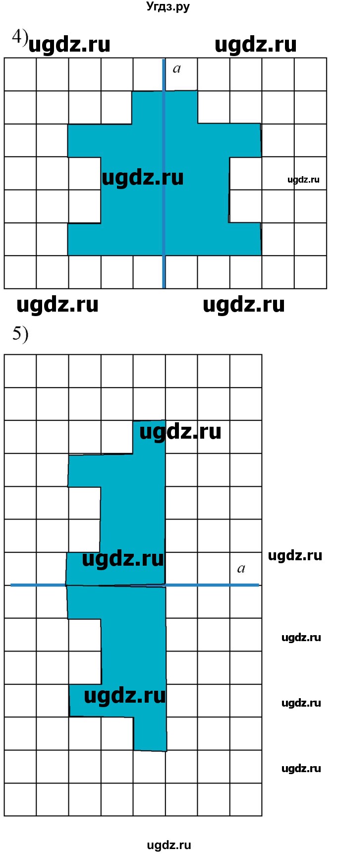 ГДЗ (Решебник №1) по математике 5 класс (рабочая тетрадь) А.Г. Мерзляк / номер / 161(продолжение 2)