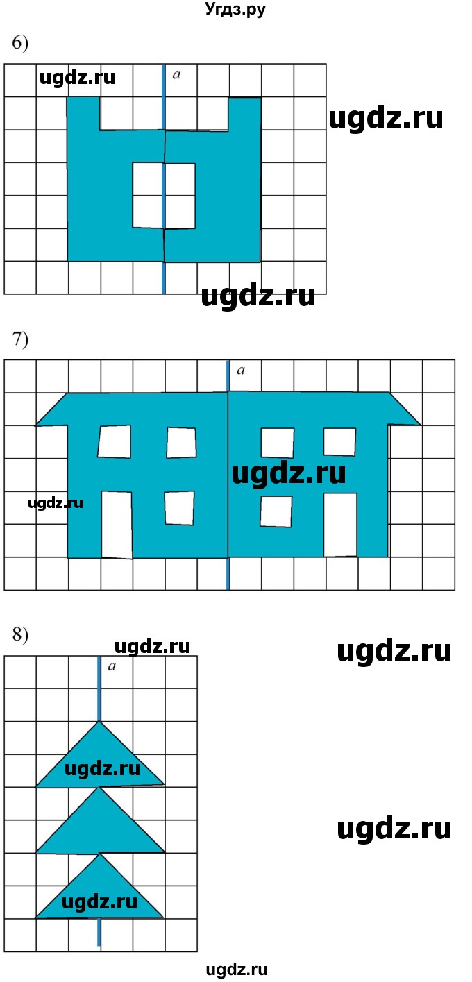 ГДЗ (Решебник №1) по математике 5 класс (рабочая тетрадь) А.Г. Мерзляк / номер / 161(продолжение 3)