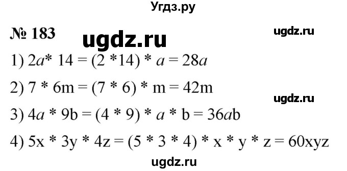 ГДЗ (Решебник №1) по математике 5 класс (рабочая тетрадь) А.Г. Мерзляк / номер / 183