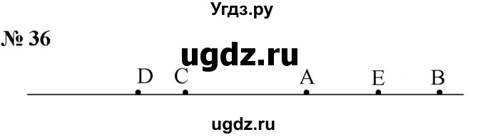 ГДЗ (Решебник №1) по математике 5 класс (рабочая тетрадь) А.Г. Мерзляк / номер / 36