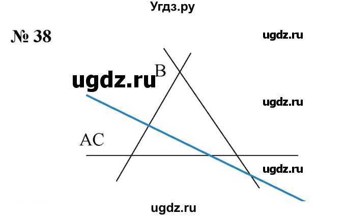 ГДЗ (Решебник №1) по математике 5 класс (рабочая тетрадь) А.Г. Мерзляк / номер / 38