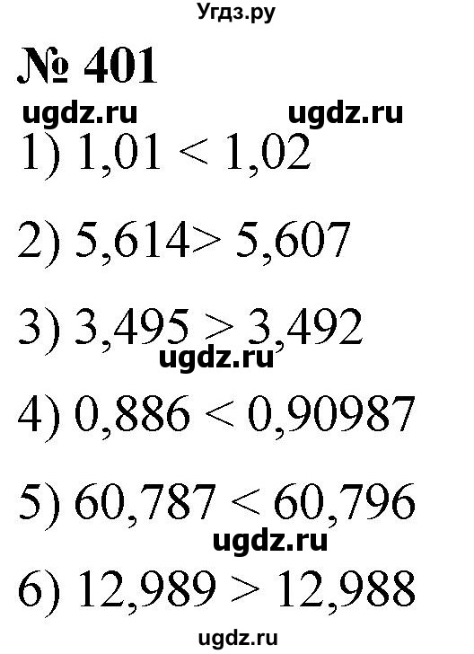 ГДЗ (Решебник №1) по математике 5 класс (рабочая тетрадь) А.Г. Мерзляк / номер / 401