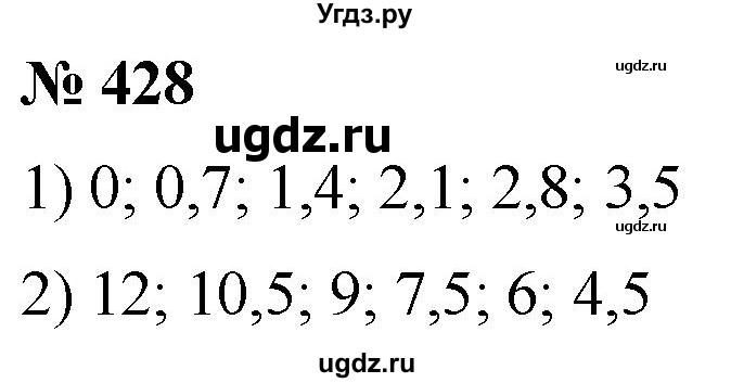 ГДЗ (Решебник №1) по математике 5 класс (рабочая тетрадь) А.Г. Мерзляк / номер / 428