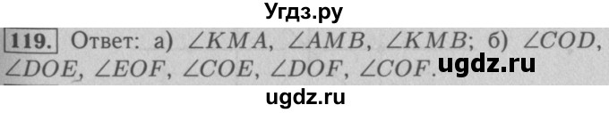 ГДЗ (Решебник №2) по математике 5 класс (рабочая тетрадь) А.Г. Мерзляк / номер / 119