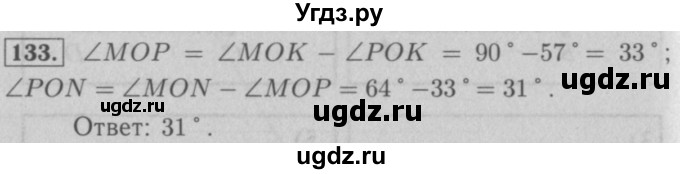 ГДЗ (Решебник №2) по математике 5 класс (рабочая тетрадь) А.Г. Мерзляк / номер / 133