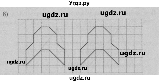 ГДЗ (Решебник №2) по математике 5 класс (рабочая тетрадь) А.Г. Мерзляк / номер / 142(продолжение 3)