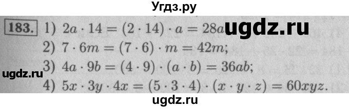 ГДЗ (Решебник №2) по математике 5 класс (рабочая тетрадь) А.Г. Мерзляк / номер / 183