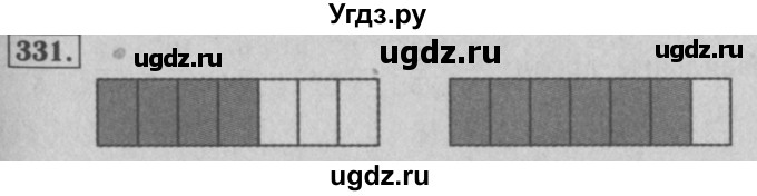 ГДЗ (Решебник №2) по математике 5 класс (рабочая тетрадь) А.Г. Мерзляк / номер / 331