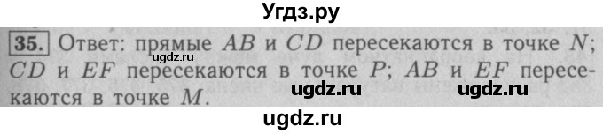 ГДЗ (Решебник №2) по математике 5 класс (рабочая тетрадь) А.Г. Мерзляк / номер / 35