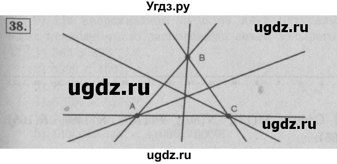 ГДЗ (Решебник №2) по математике 5 класс (рабочая тетрадь) А.Г. Мерзляк / номер / 38