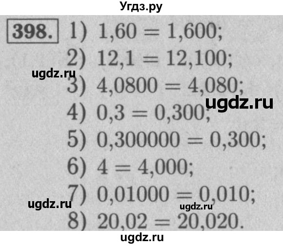 ГДЗ (Решебник №2) по математике 5 класс (рабочая тетрадь) А.Г. Мерзляк / номер / 398