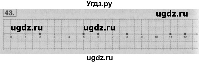 ГДЗ (Решебник №2) по математике 5 класс (рабочая тетрадь) А.Г. Мерзляк / номер / 43