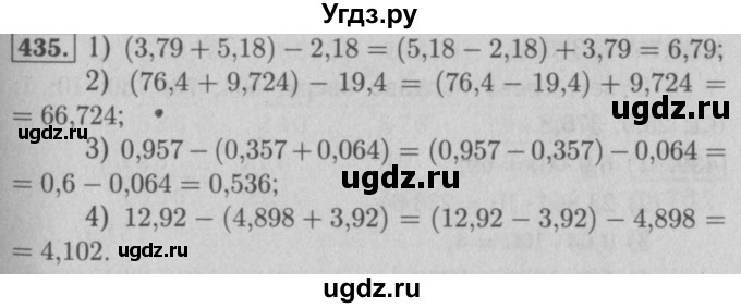 ГДЗ (Решебник №2) по математике 5 класс (рабочая тетрадь) А.Г. Мерзляк / номер / 435