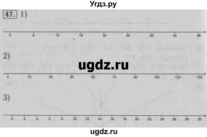 ГДЗ (Решебник №2) по математике 5 класс (рабочая тетрадь) А.Г. Мерзляк / номер / 47