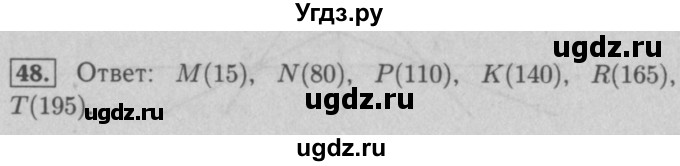 ГДЗ (Решебник №2) по математике 5 класс (рабочая тетрадь) А.Г. Мерзляк / номер / 48