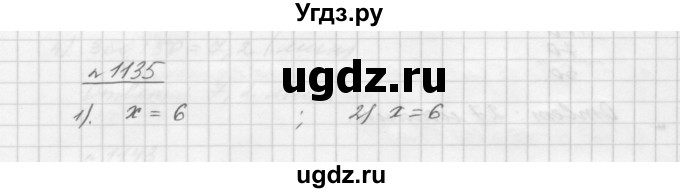 ГДЗ (Решебник №1 к учебнику 2016) по математике 5 класс А.Г. Мерзляк / номер / 1135