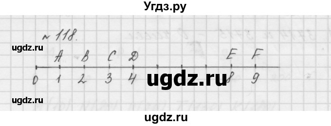 ГДЗ (Решебник №1 к учебнику 2016) по математике 5 класс А.Г. Мерзляк / номер / 118