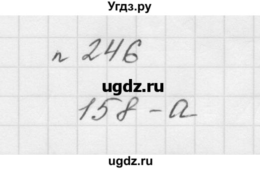 ГДЗ (Решебник №1 к учебнику 2016) по математике 5 класс А.Г. Мерзляк / номер / 246