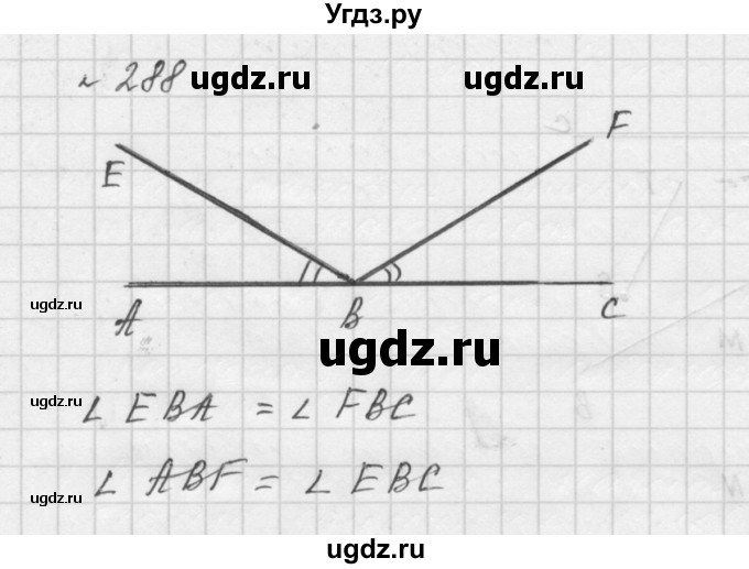 ГДЗ (Решебник №1 к учебнику 2016) по математике 5 класс А.Г. Мерзляк / номер / 288