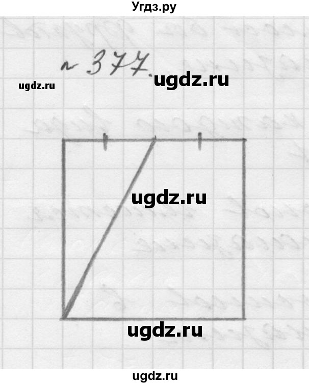 ГДЗ (Решебник №1 к учебнику 2016) по математике 5 класс А.Г. Мерзляк / номер / 377