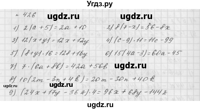 ГДЗ (Решебник №1 к учебнику 2016) по математике 5 класс А.Г. Мерзляк / номер / 426