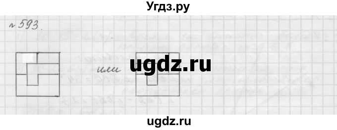 ГДЗ (Решебник №1 к учебнику 2016) по математике 5 класс А.Г. Мерзляк / номер / 593