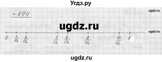 ГДЗ (Решебник №1 к учебнику 2016) по математике 5 класс А.Г. Мерзляк / номер / 694